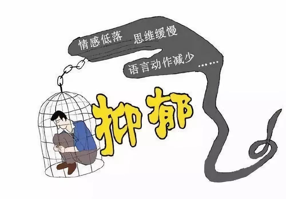 抑郁就吃抑郁药别急先让医生正确诊断