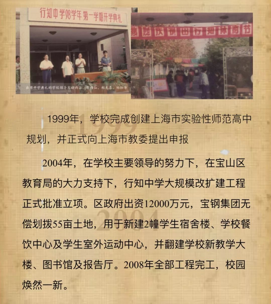 在奇迹私服中寻回过去