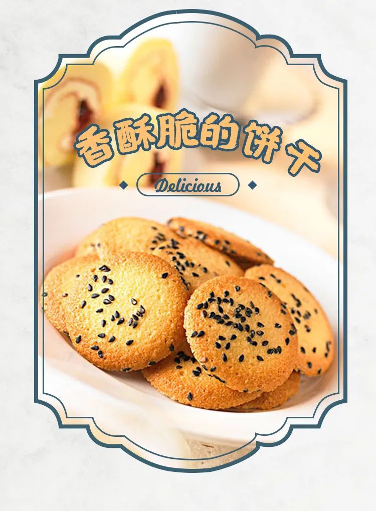 上海的饼干也太好吃了吧！！！