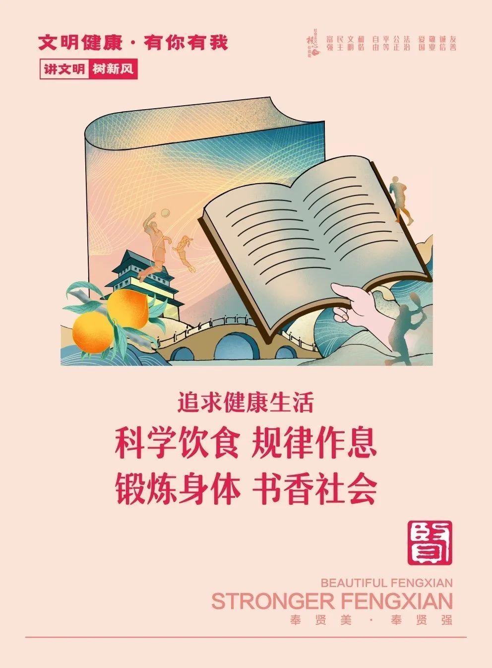 必看！初夏养生四件大事，做好健康一夏天