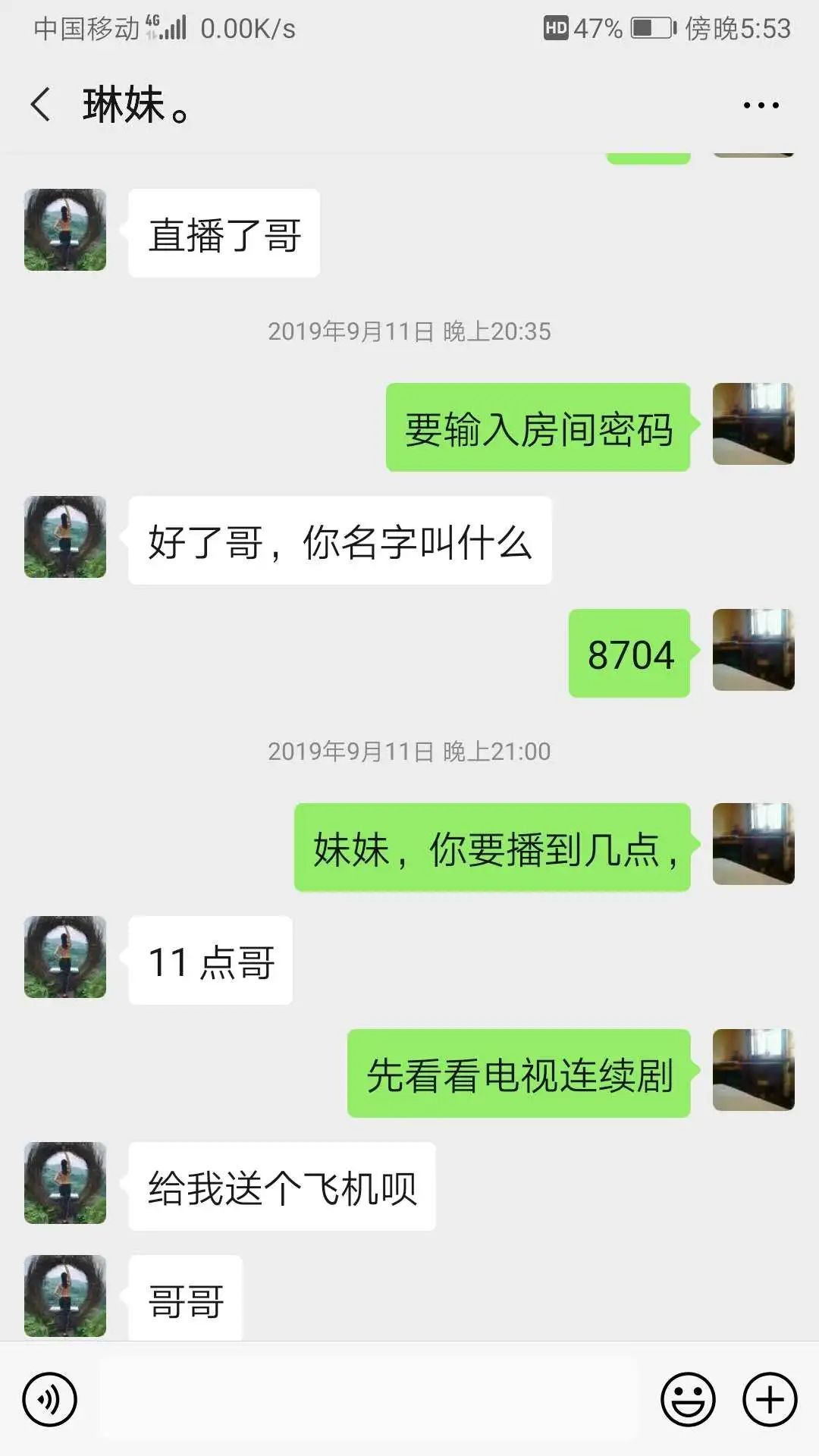 与大学生“网恋”一个半月骗得318万，“照骗”主播被刑拘 - 世相 - 新湖南