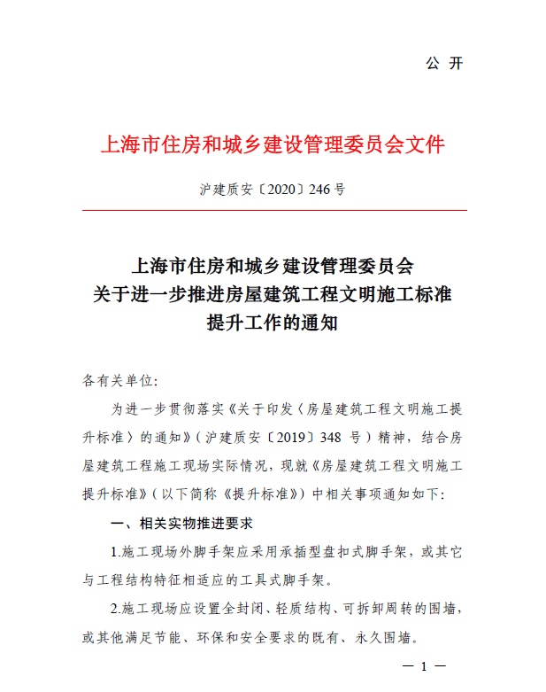 湖北銘盛達建設(shè)有限公司