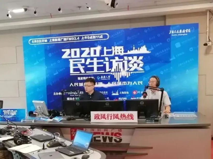 城投水务走进“政风行风热线” 为民服务解难题